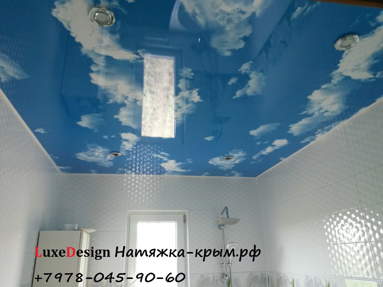 Натяжной потолок в ванной Небо
