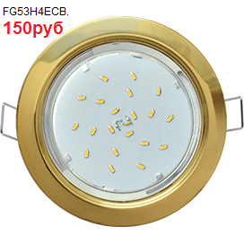 Ecola GX53 H4 Downlight without reflector_gold (светильник) 38x106