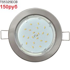 Ecola Light GX53-H6 светильник металл. встраиваемый плоский сатин-хром 101x16