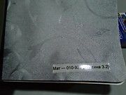 Мат фактурный 010-902 ширина 3.2м  серебро