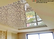 Фактурный натяжной потолок каляка-маляка