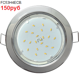 Ecola GX53 H4 Downlight without reflector_chrome (светильник) 38x106