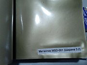 Металик MSD-001 ширина 3.2 Китай