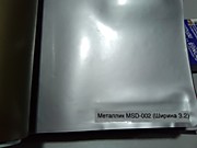 Металик MSD-002 ширина 3.2 Китай