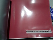 Металик MSD-003 ширина 3.2 Китай