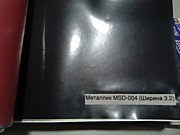 Металик MSD-004 ширина 3.2 Китай