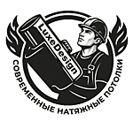 Белый матовый натяжной потолок